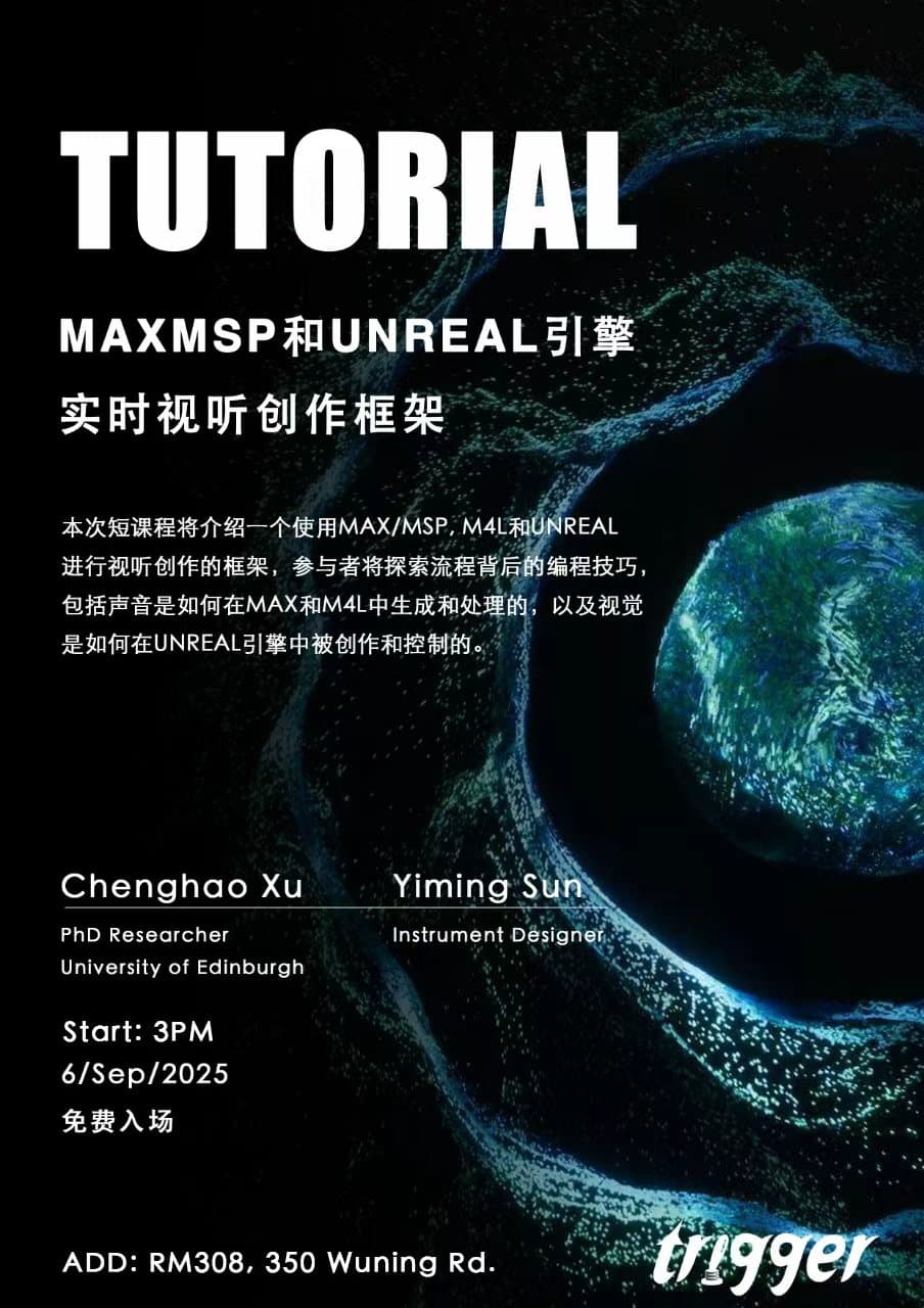 Trigger Tutorial Cover