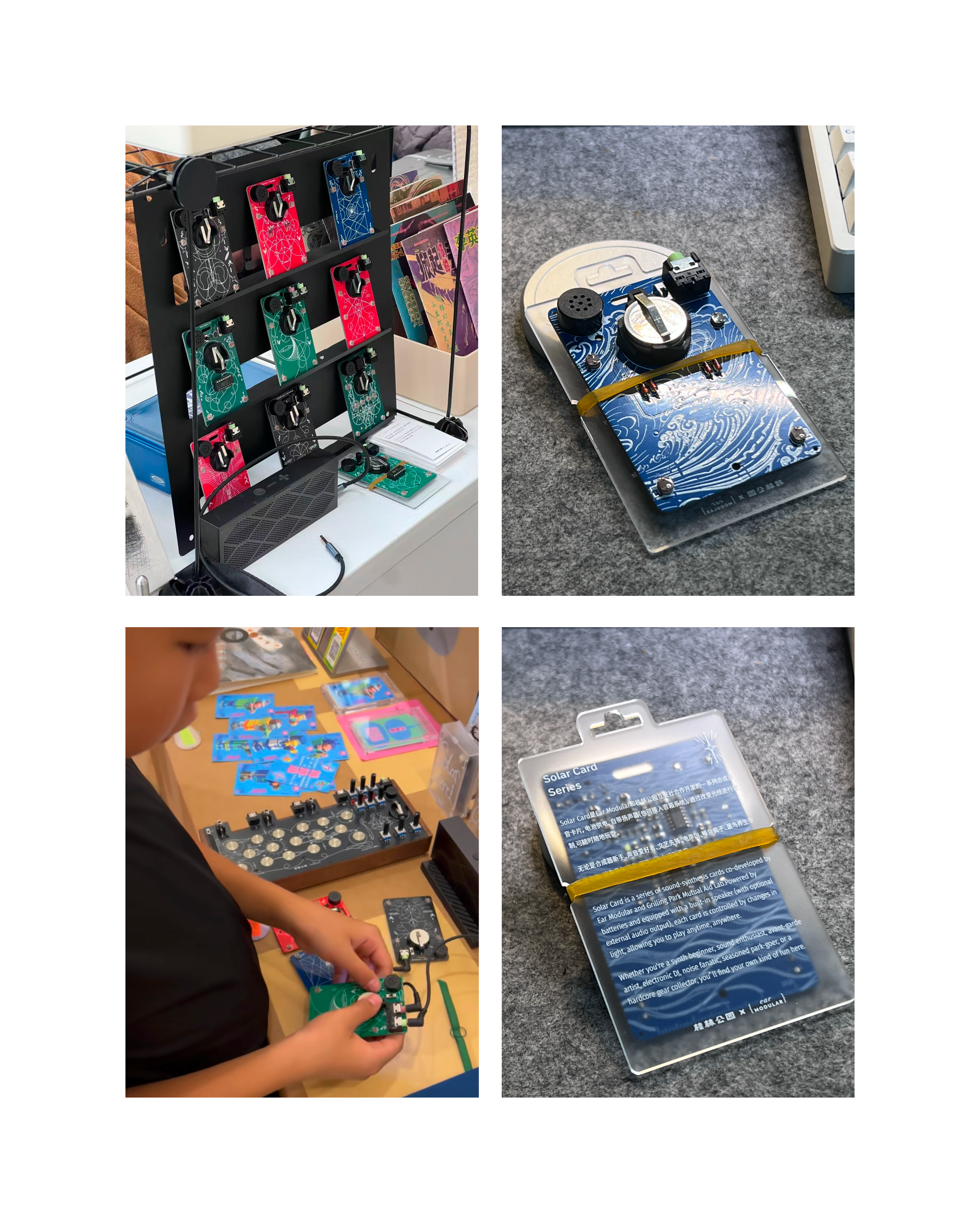 Solar Cards